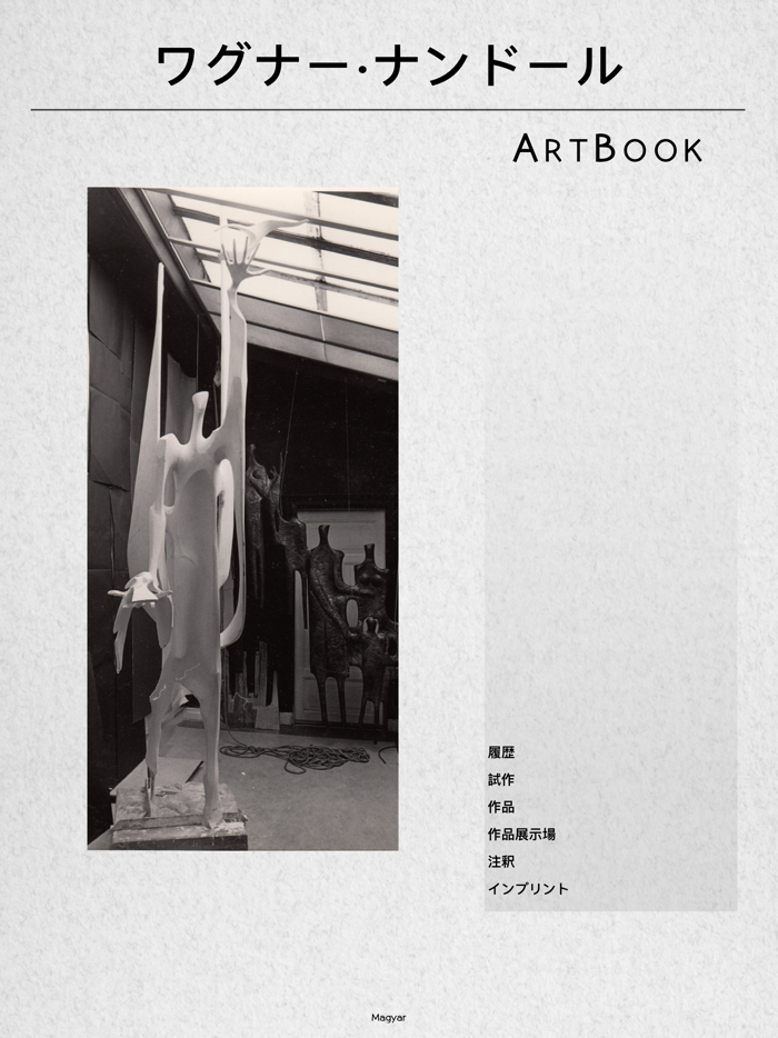 ArtBook - Wagner Nándor