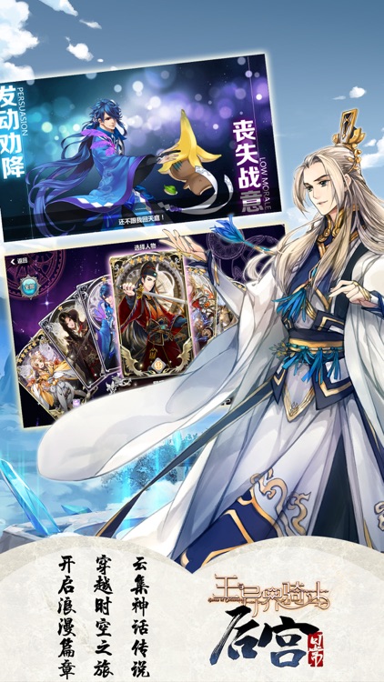 王与异界骑士之后宫日常