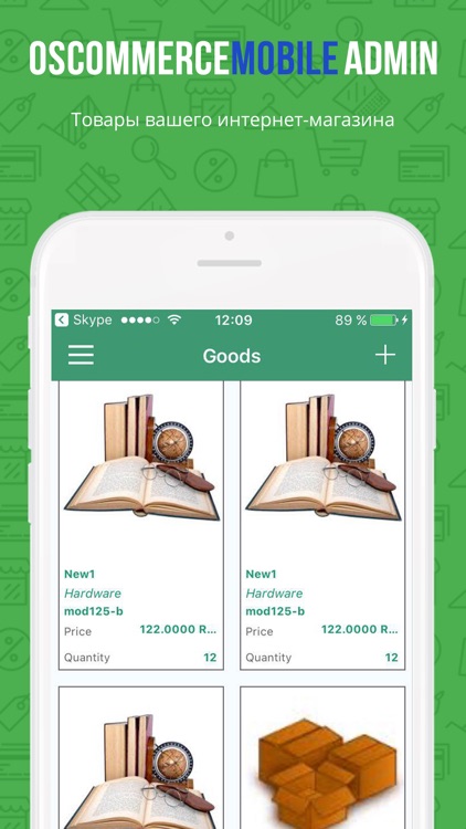 osCommerce Mobile Admin