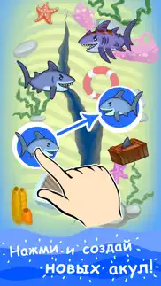 angry shark evolution clicker айфон картинки 1