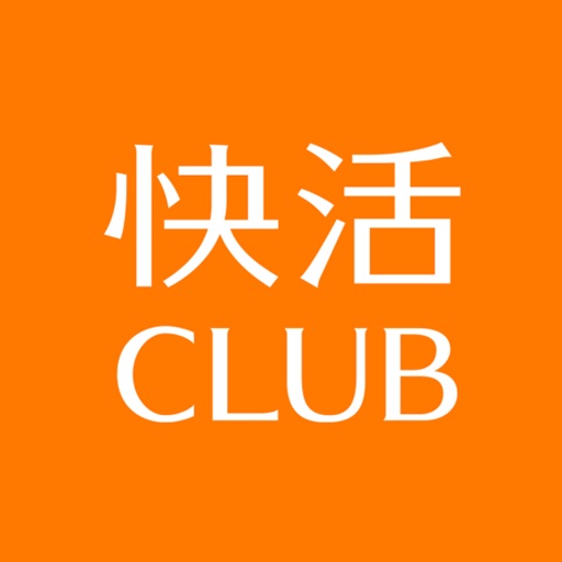 22年版 ネットカフェ快活club クラブ のおすすめサービス 使い方 楽しみ方を紹介 タビチカ