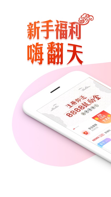 金满赢理财-15%高收益投资理财平台