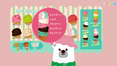 Screenshot #3 pour どうぶつシェフのアイスクリームやさん