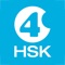 Learn mandarin Chinese-Hello HSK 4 provides HSK words, listening, reading, spoken Chinese and exercises to help prepare for HSK test