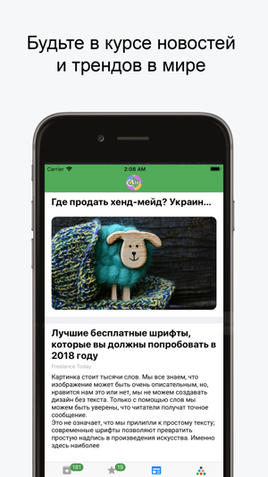 ALOT.PRO  Фриланс агрегатор(圖5)-速報App