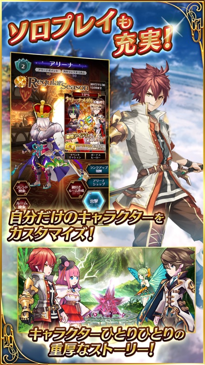 バトル オブ ブレイド screenshot-4