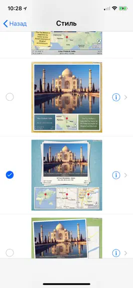 Game screenshot Photo Mapo hack