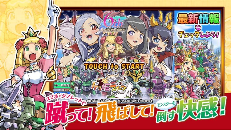 ケリ姫スイーツ