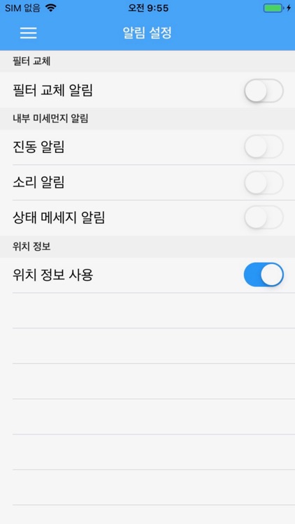 IROAD iair pro screenshot-3