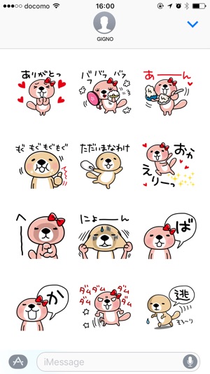 Rakko-san lovers version2(圖4)-速報App