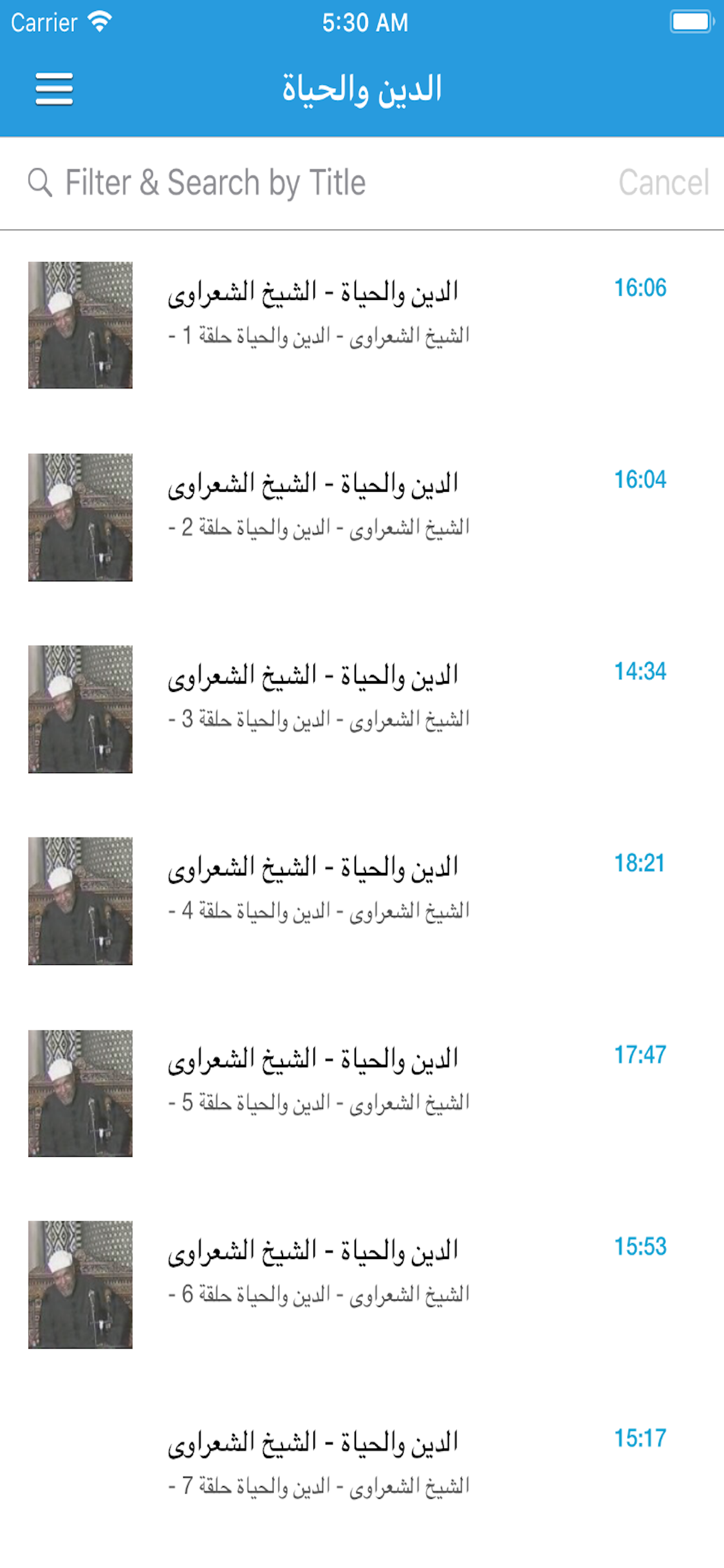 الشعراوى