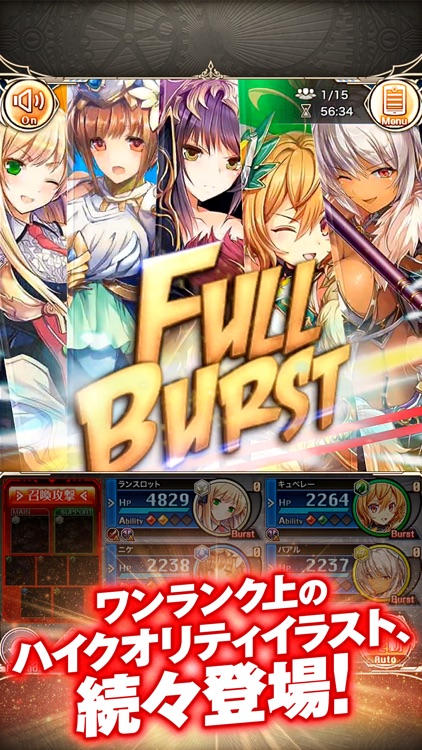 神姫PROJECT A