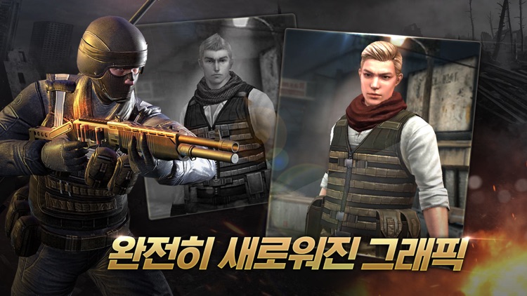 스페셜 솔져 - 모바일 FPS