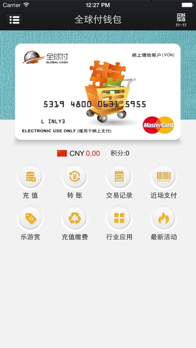 EasyPay screenshot 2