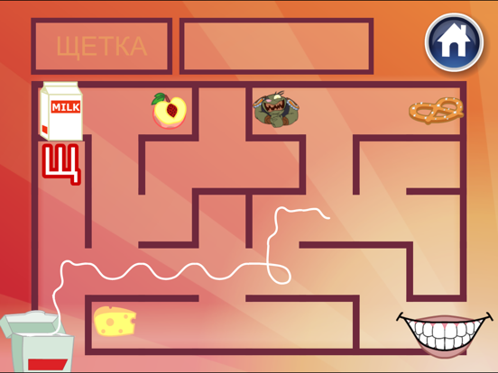 Моя ослепительная улыбка iPad screenshot 5 - Education app