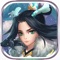 《修仙剑缘》是一款完美融合了西游,神话,武林,仙侠等元素的RPG修仙手游。游戏总体风格以清新的画面为色调,再配以仙境般的梦幻原画效果,方寸间即可体验修仙大世界的美丽!除了画风梦幻,游戏内还福利丰厚,每日除了签到送还有幸运转盘免费转、在线福利任意拿,让你不充钱也能逆天打怪,轻松游戏!更有独创空间系统与好友点赞互动发布心情动态,方寸之间轻松撩妹梦幻逍遥!