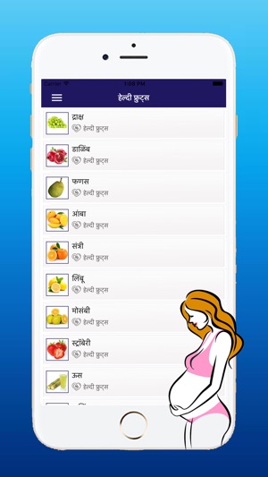 Marathi Pregnancy Tips(圖6)-速報App