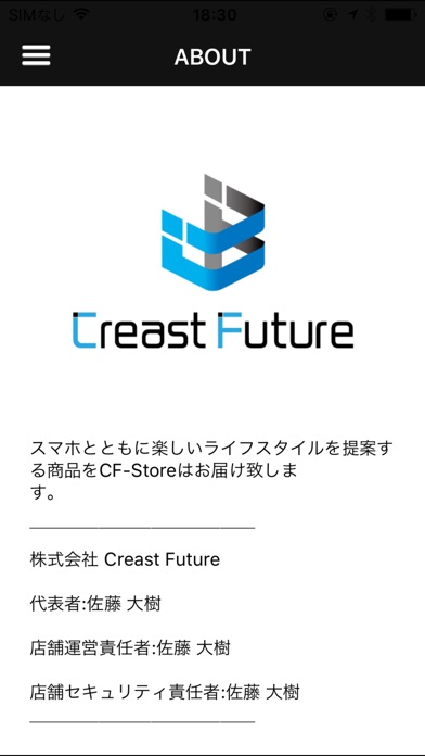 最新の生活雑貨やスマホアクセサリー通販ならCF-Store screenshot 2