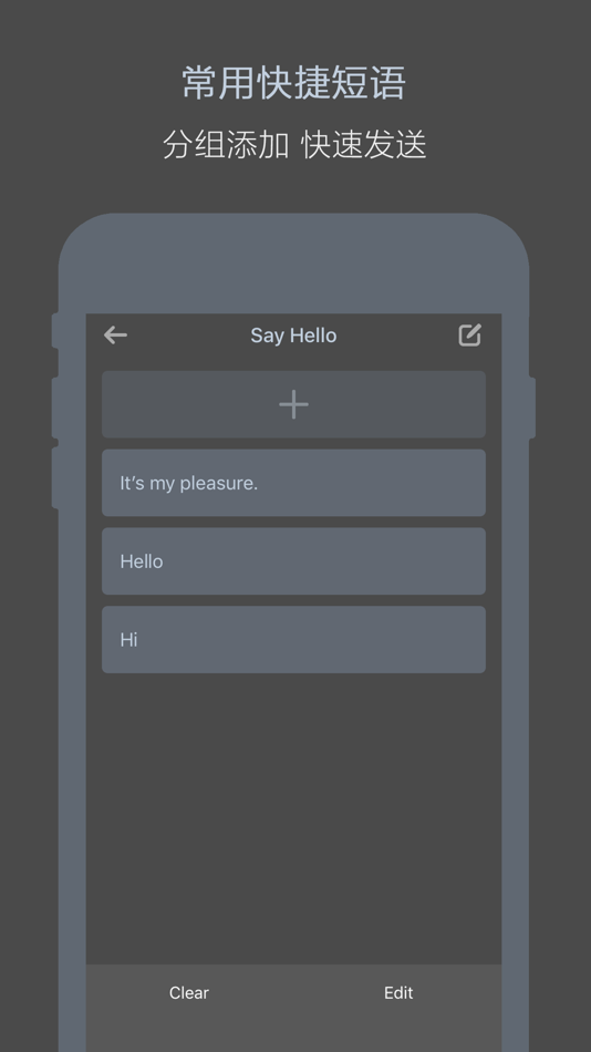 #2. OneBoard - Keyboard‘s Plugins (iOS) By: Chengdu Reinvent Technology Co., Ltd.