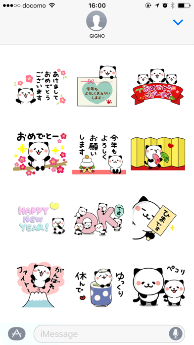 Kitty Panda NewYear Move screenshot 2