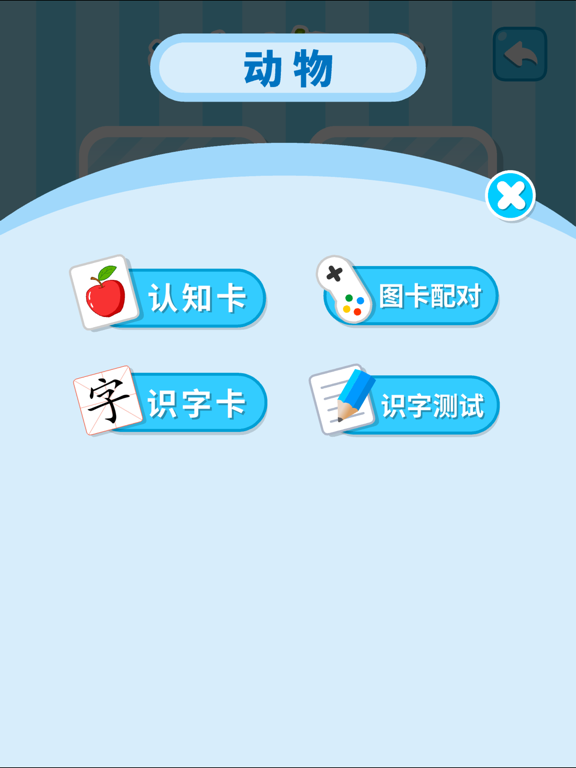 识字认知图卡-识物启蒙早教卡のおすすめ画像3
