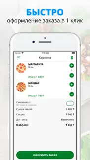 tabuko sushi&pizza | Алма-Ата iphone screenshot 3