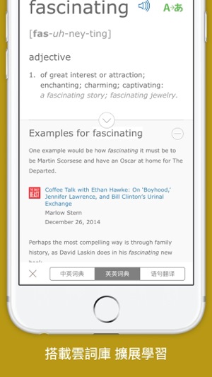 MOJi TOEIC-多益(托業)單字學習書(圖5)-速報App