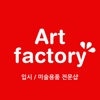 미술공장 조비 - art-factory