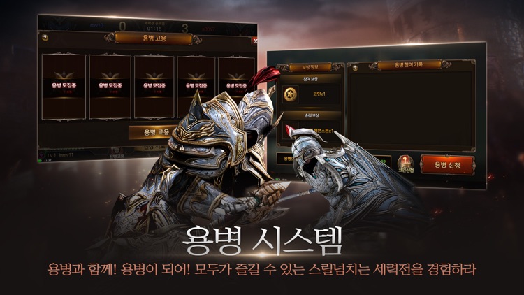 레이븐: KINGDOM screenshot-3