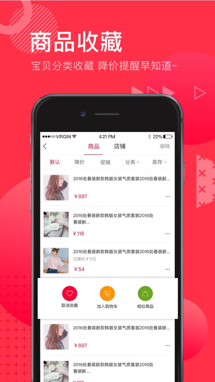雷铭商城 screenshot-3