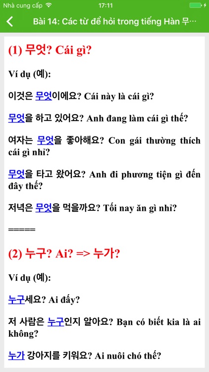 Từ điển Hàn Việt - Việt Hàn