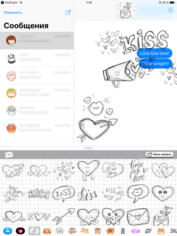 Screenshot #5 pour Love Doodles!