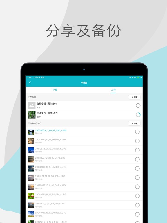 Screenshot #6 pour AirShareUp