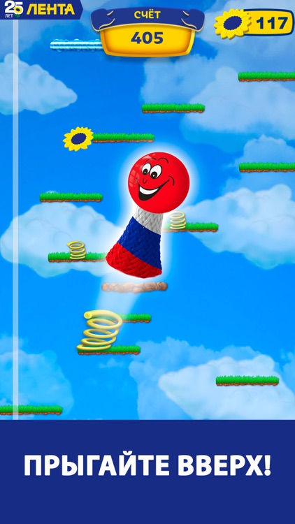 Лента Джампики