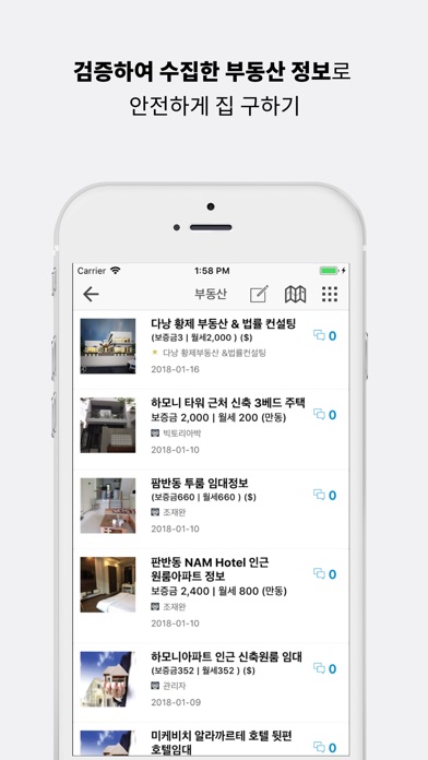 한스톡 screenshot 2