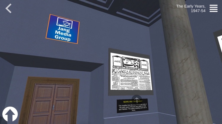 Jang VR screenshot-4