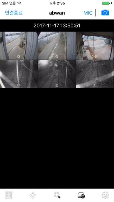 Screenshot #2 pour KVMS
