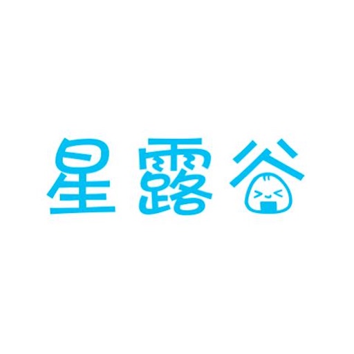 游戏百科-星露谷攻略
