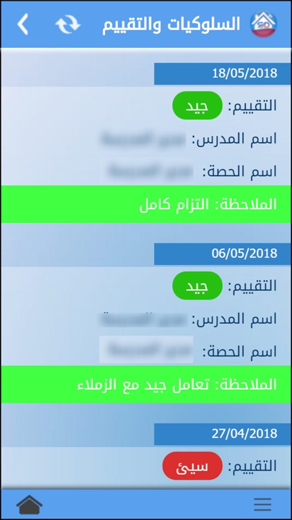 School Dash App screenshot-3