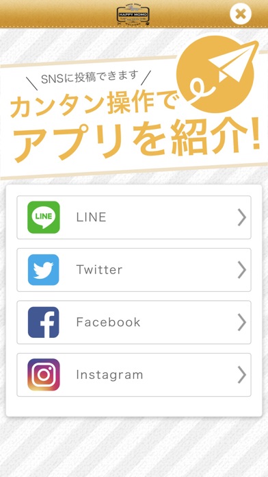 HAPPY mo.mo 横浜市、大和市のドッグサロンはこちら screenshot 4