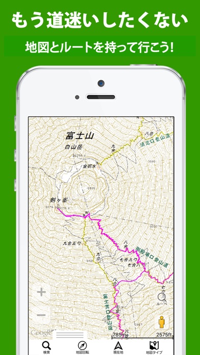GMapToolsのスクリーンショット1 GMapToolsのスクリーンショット1