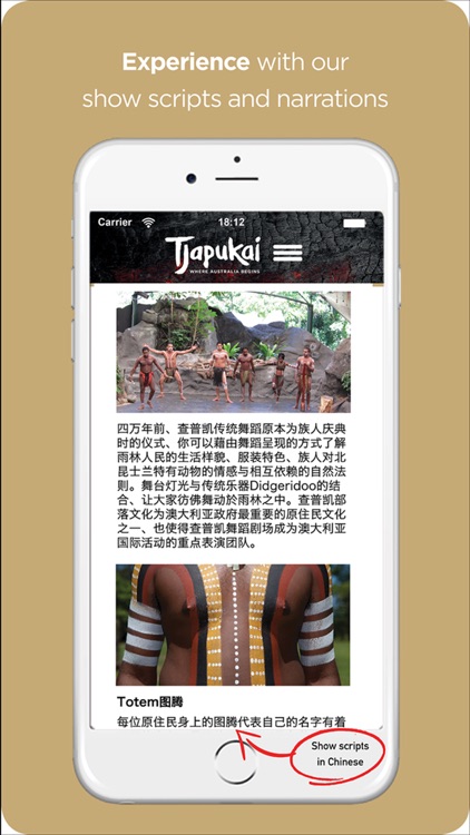Tjapukai Guide screenshot-3