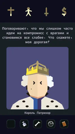 Game screenshot Reigns: Her Majesty apk