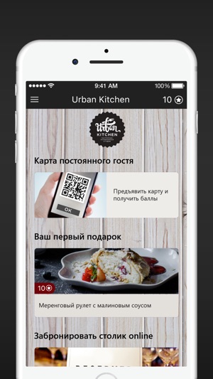 Urban Kitchen(圖2)-速報App