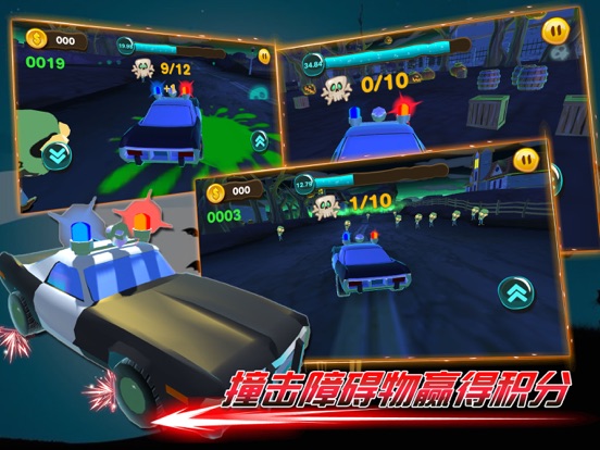 【图】僵尸破坏者:模拟真实赛车驾驶极速漂移(截图3) 【图】僵尸破坏者:模拟真实赛车驾驶极速漂移(截图3)