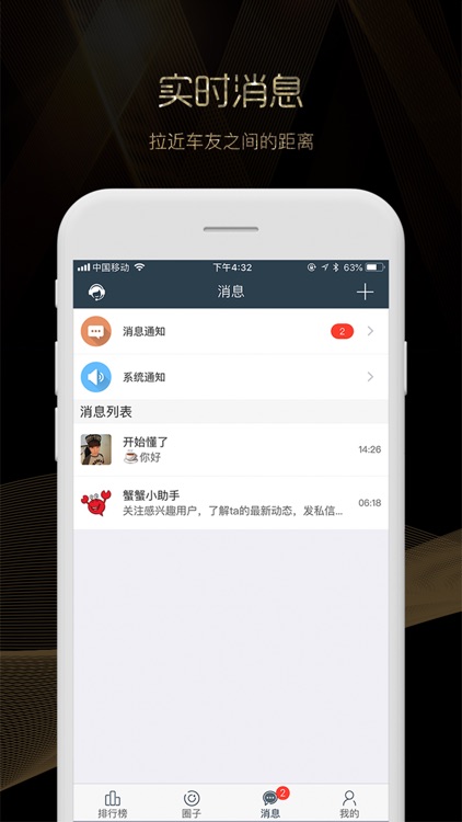 蟹蟹俱乐部 screenshot-3