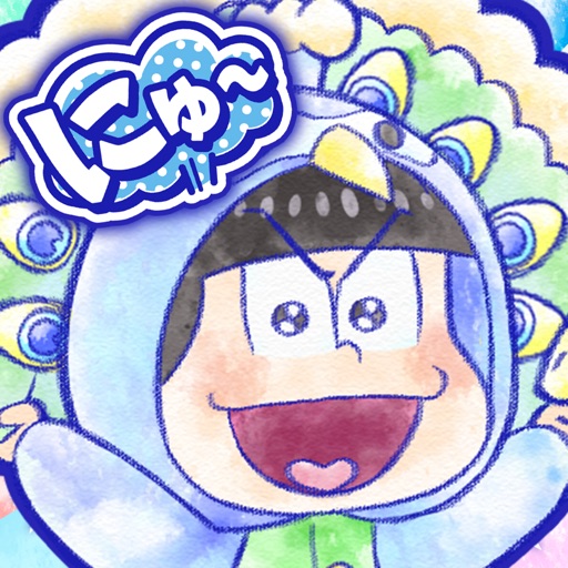 にゅ~パズ松さん 新品卒業計画 【おそ松さんパズルゲーム】