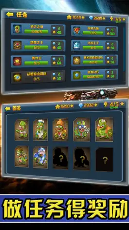 Game screenshot 枪战射击僵尸-世界生存保卫战中文版 apk