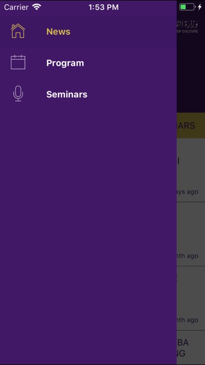 CIFF2017 screenshot-3