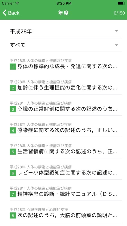 社会福祉士国家試験過去問 msw